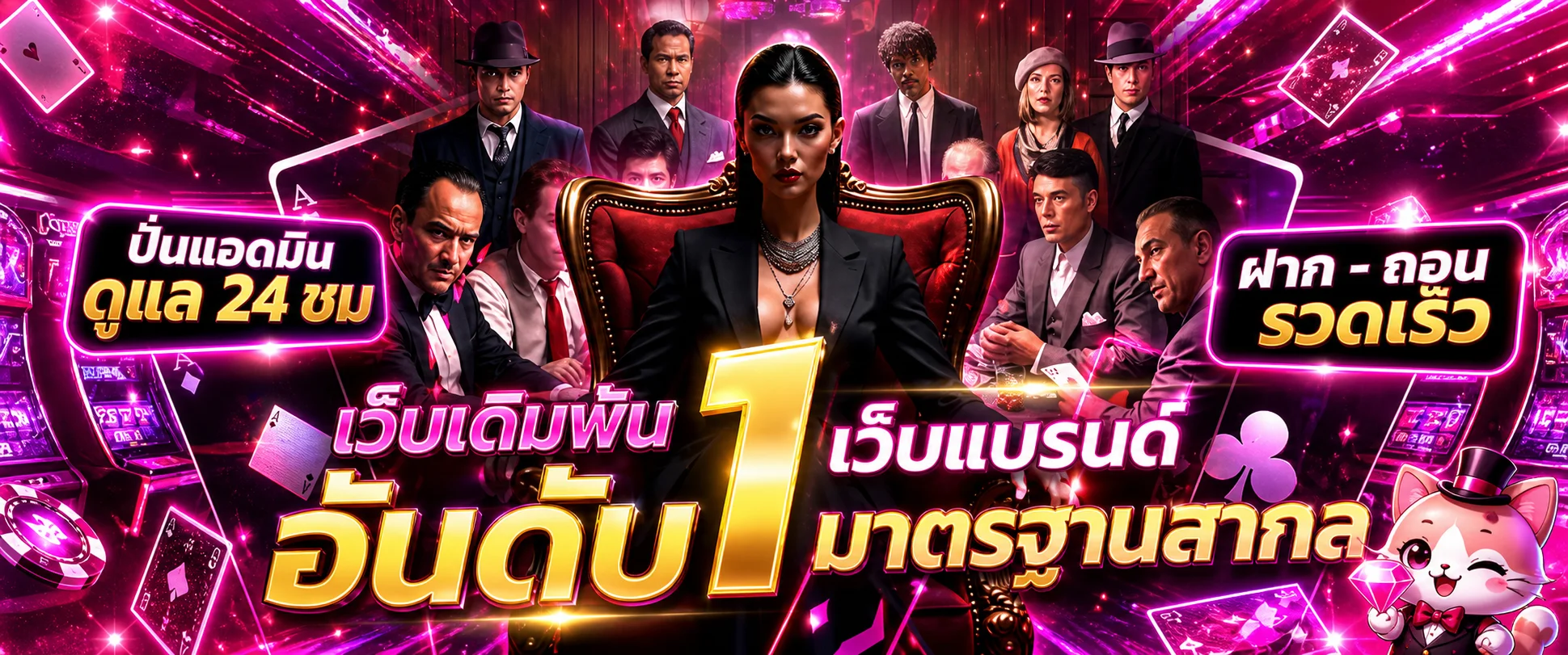SLOTGAME ONLINE เว็บสล็อตออนไลน์ ฝากถอนออโต้ โปรสมาชิกใหม่