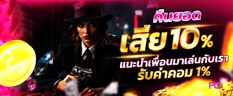 SLOTGAME ONLINE เว็บสล็อตออนไลน์ ฝากถอนออโต้ โปรสมาชิกใหม่