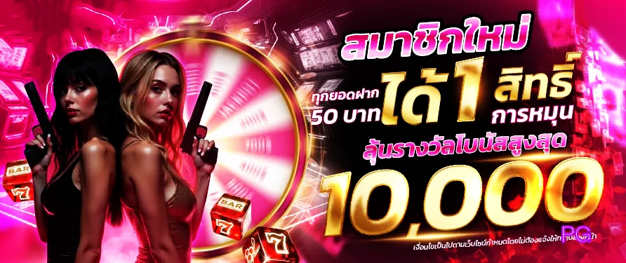 SLOTGAME ONLINE เว็บสล็อตออนไลน์ ฝากถอนออโต้ โปรสมาชิกใหม่